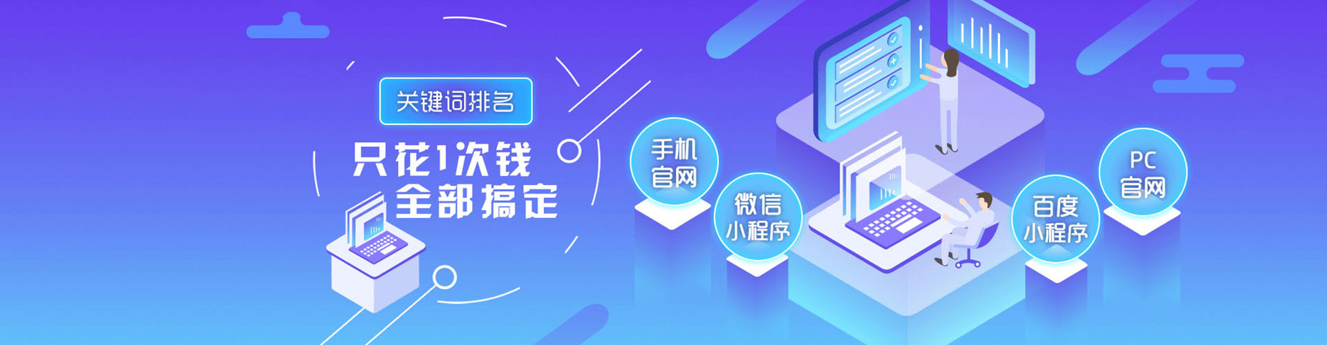 北投快手信息流
