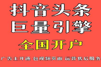 信息流广告优化案例：精准触达